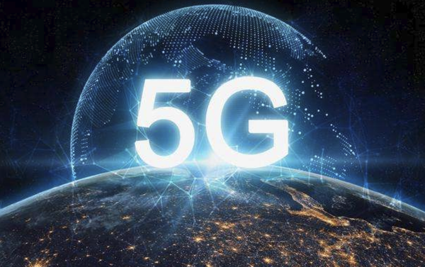 今年计划新增5G基站60万个  我国5G网络全球规模最大！